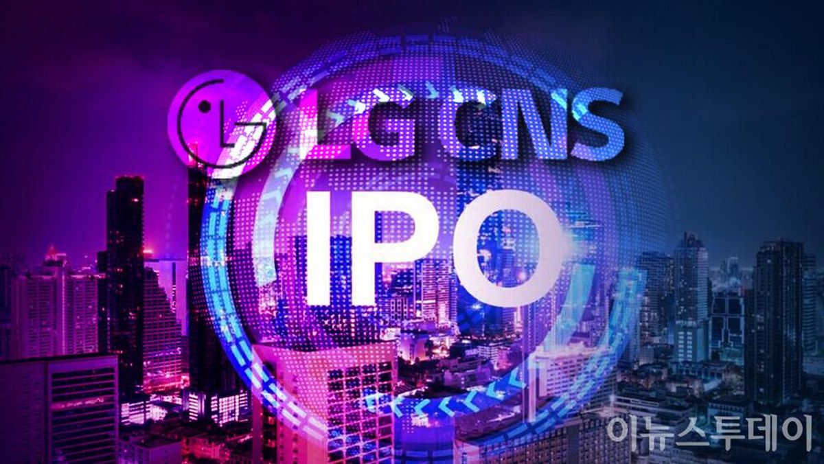 LG CNS IPO Marks Major Milestone For KB Securities The Pinnacle Gazette