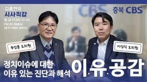 Daegang Dong Scandal Sparks Outcry Over Justice Ministry Decision