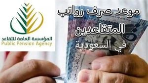 Saudi Arabia Announces Hajj 2025 Prices And Allowances