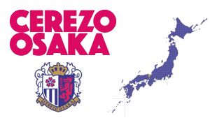 Cerezo Osaka Aims For Home Win Against Shonan Bellmare