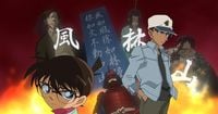 名探偵コナン「風林火山」シリーズ3週連続放送決定！原作者監修のオリジナル動画も｜シネマトゥデイ