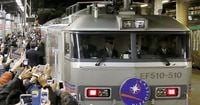 JR東日本の「カシオペア」、寝台運行6月で終了 - 日本経済新聞