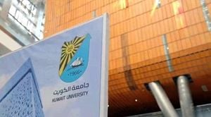 Kuwait Launches Digital Overhaul Of Social Security Registration