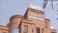 cbse board class 12th result – Date, Time, Websites & What to Expect (2025 Update)