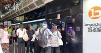 短片：全港戲院日戲院現人潮　觀眾：平日戲飛太貴　一年特價一天難幫電影業 (16:10) - 20250510 - 即時熱點