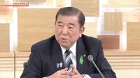 ผู้นำญี่ปุ่นระบุตนกับผู้นำสหรัฐควรหาทางออกต่อประเด็นภาษีที่ทั้งสองฝ่ายได้ประโยชน์ | NHK WORLD-JAPAN News