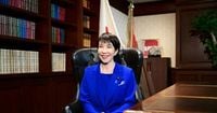 Global reaction to Sanae Takaichi winning Japan leadership race