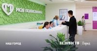 Собянин: 85% московских поликлиник модернизированы по новому стандарту