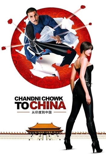 Büyük Kurtarıcı / Chandni Chowk To China