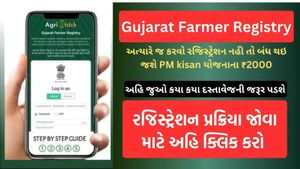 Gujarat Leads India With Farmer ID Registration Progress