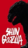 Shin Godzilla