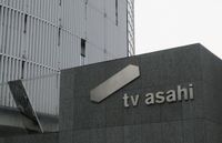 テレ朝「ナスＤ大冒険TV」 50歳ディレクターを懲戒処分　経費不適切使用と人格否定パワハラ - 芸能 : 日刊スポーツ