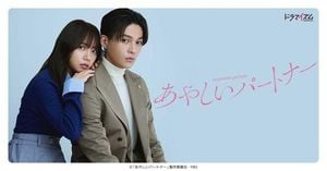 Japanese Remake Of 'Suspicious Partner' Set To Premiere