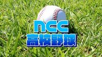 【センバツ甲子園】 壱岐 きょう初戦 第97回選抜高等学校野球大会 (3月20日 試合結果・経過)（長崎文化放送） - Yahoo!ニュース