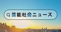 【コンクラーベ】リアル「教皇選挙」は本命不在の混戦に？7日夜にスタート／おもな流れ（日刊スポーツ） - Yahoo!ニュース