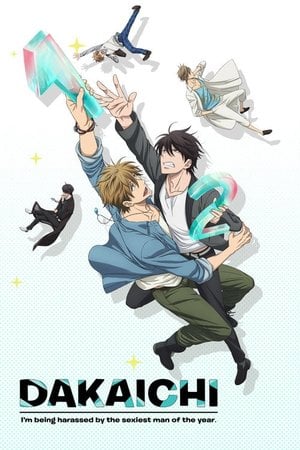Dakaretai Otoko 1-i ni Odosarete Imasu.