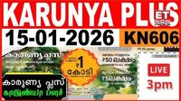 Kerala Lottery Results Today 15-01-2026 [OUT]: Karunya Plus KN 606 lucky draw - Check full list of winning ticket numbers, PDF download steps here