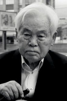 新藤兼人