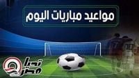 مواعيد مباريات اليوم الجمعة 9 مايو 2025 والقنوات الناقلة