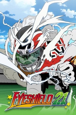 アイシールド21