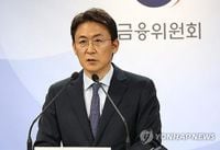 금융위 