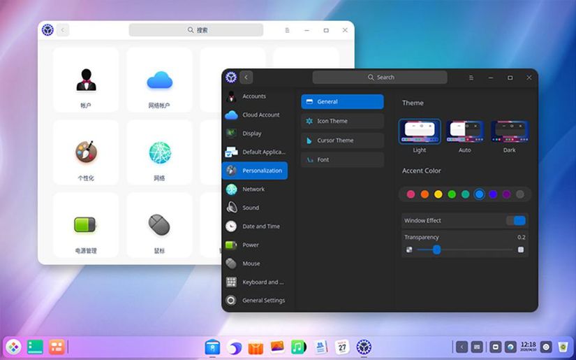 Deepin Linux (Tasarımı macOS'e benzeyen dağıtım örneği)