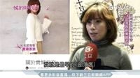 爆吸金上億全家秒蒸發！初代網紅貴婦奈奈…人設崩壞「慘淪最有錢難民」