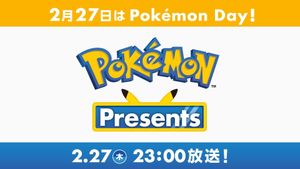 Pokémon Presents Unveils Exciting 2025 Announcements