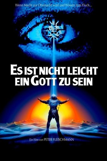 Es ist nicht leicht, ein Gott zu sein