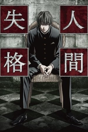 青い文学シリーズ