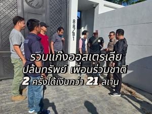 Australian Mafia Gang Arrested In Phuket Cryptocurrency Heist