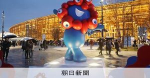 Osaka-Kansai Expo Celebrates Culture And Innovation