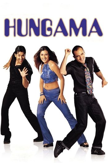 Boş Işler / Hungama