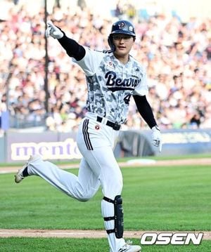 Doosan Bears Rally With Key Homers To Beat Lotte Giants