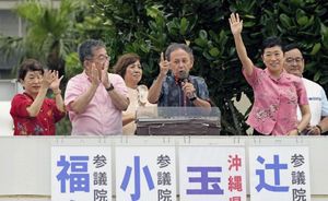 Daisuke Hanashiro Wins Okinawa City Mayoral Election