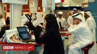 اللهجة الإماراتية: معلقون يتفاعلون مع قرار حظر الإمارات التحدث باللهجة المحلية في الإعلام الرسمي لغير الإماراتيين - BBC News عربي