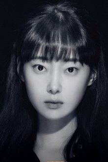 Yoo Yu-jin