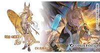 【グラブル】水着ルオー(土属性)の評価/性能検証まとめ【グランブルーファンタジー】 - ゲームウィズ