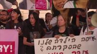 Video: Israeli hostages' kin wary as Trump-Netanyahu agree on Gaza deal