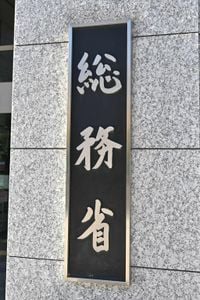 ふるさと納税返礼で産地偽装　長野県須坂市に報告要請　総務省（時事通信） - Yahoo!ニュース