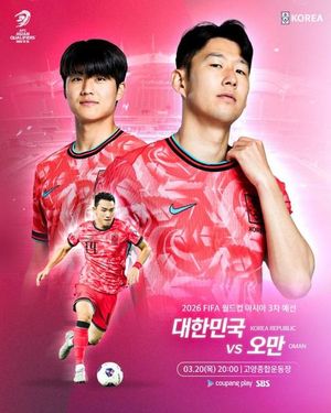 South Korea Prepares For Critical Match Against Oman