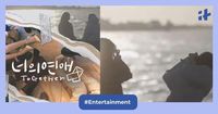 South Korea set to debut its first lesbian dating show ToGetHer: Teaser, release date, cast details & more—all you need to know