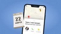 22 марта – Международный день таксиста. Какие ещё праздники сегодня отмечают в России и мире?