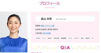 NHK畠山衣美アナ、恐ろしすぎる“不倫の代償”局内では「閑職から依願退職が濃厚」の見立て（SmartFLASH） - Yahoo!ニュース