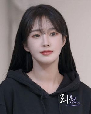 Kim Ri-won Apologizes Over Past BJ Activities