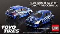 トミカとTeam TOYO TIRES DRIFTのコラボモデル「Team TOYO TIRES DRIFT トヨタ GRカローラ」が登場！！：マピオンニュースの注目トピック