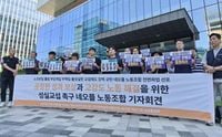던파 ‘20주년’ 행사도 취소시킨 네오플 파업…“게이머들 돌아섰다”