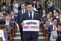 박찬대, 대법 李 파기환송에 