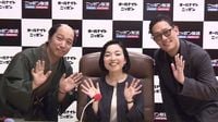 「『Joe』でよろしいですか」彬子さまが“すべらない話”を披露…得意料理など“知られざる日常”も　21日に「オールナイトニッポン」放送（FNNプライムオンライン） - Yahoo!ニュース