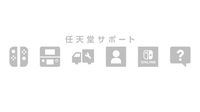 マイニンテンドーストアが緊急メンテナンスを実施。【2024/4/24 23:20 復旧済み】